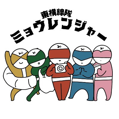 マルナカホーム アンバサダーご紹介① ミョウレンジャーさん - 株式  